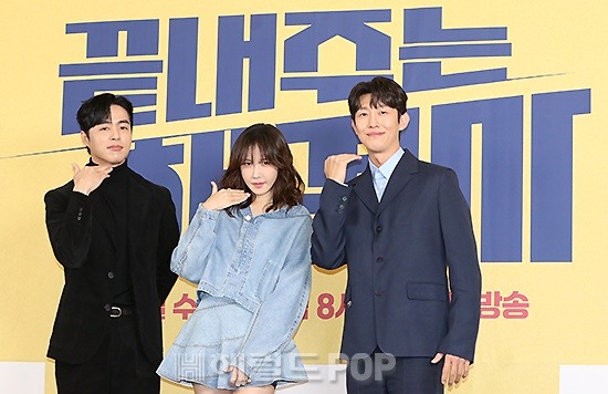 오민석 이지아 강기영/사진=민선유 기자