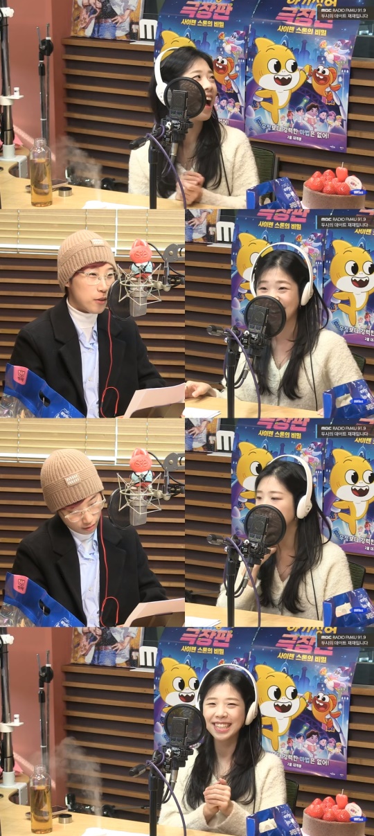 '두데' 방송캡처