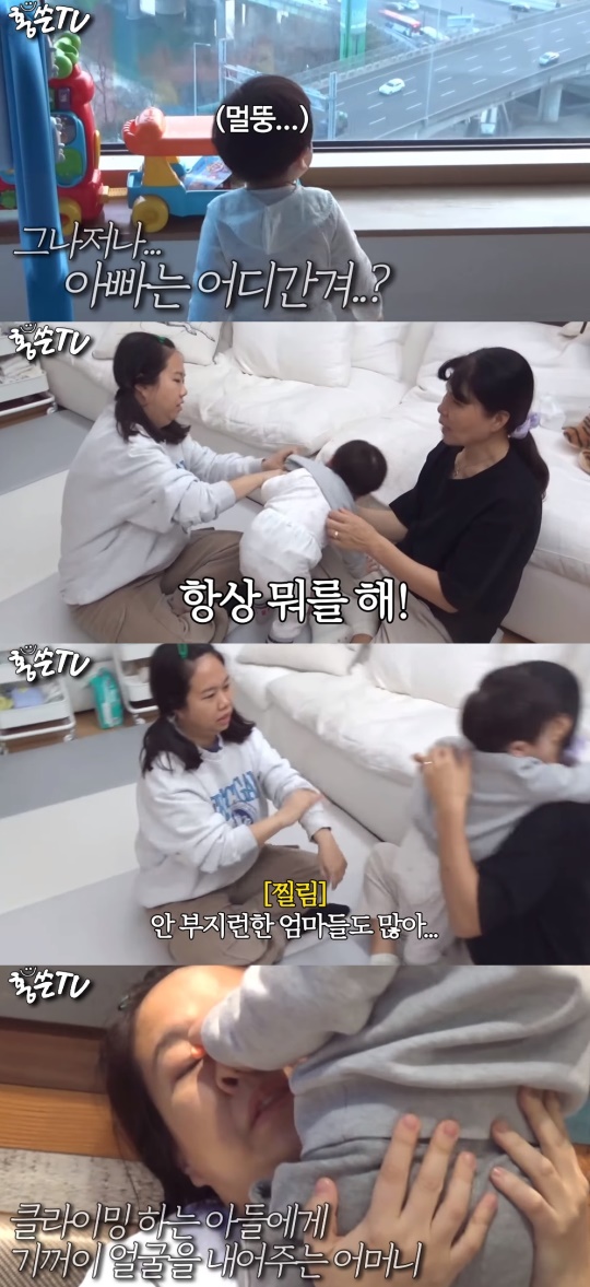 '홍쓴TV' 유튜브 캡처