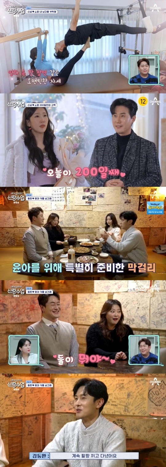 사진=SBS Plus 방송 화면 캡쳐