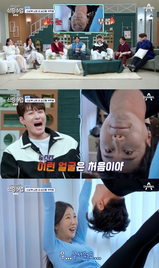 사진=채널A 방송 화면 캡쳐