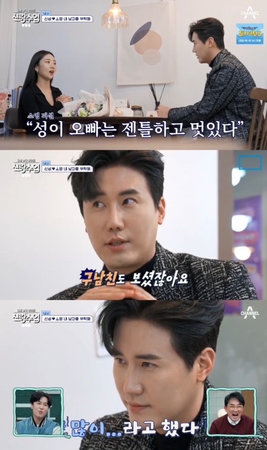 사진=채널A 방송 화면 캡쳐