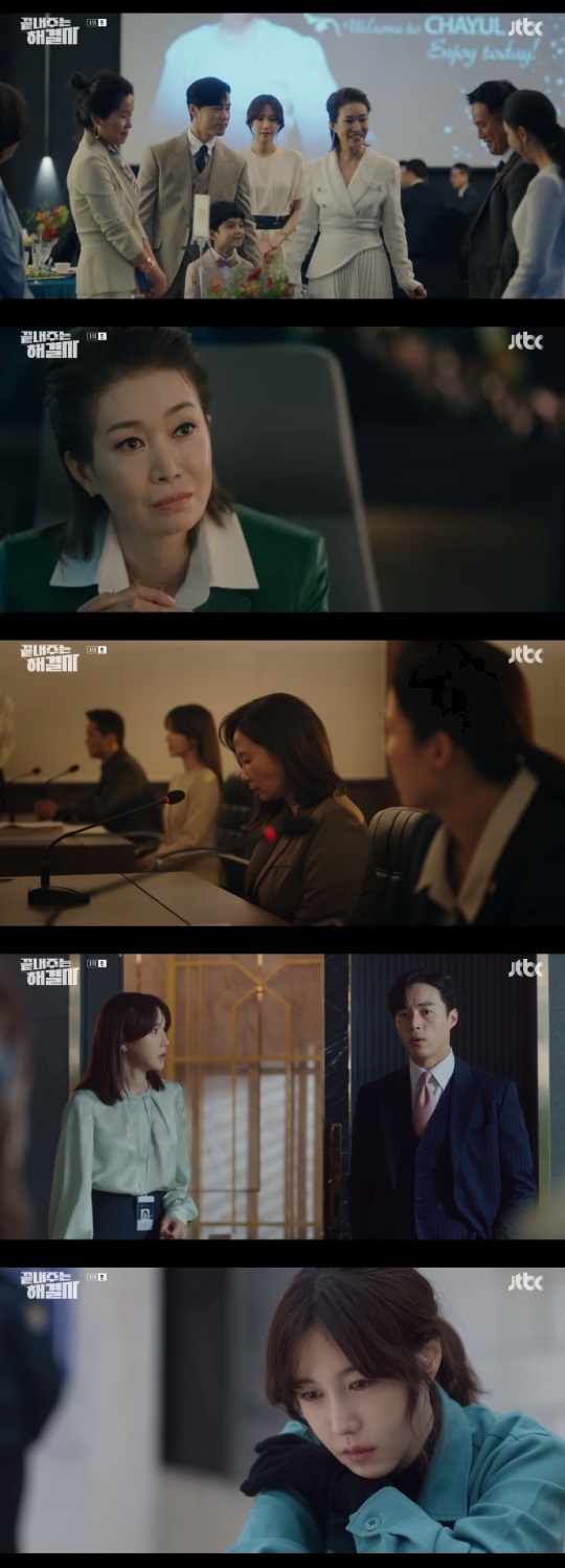 JTBC '끝내주는 해결사' 방송캡쳐