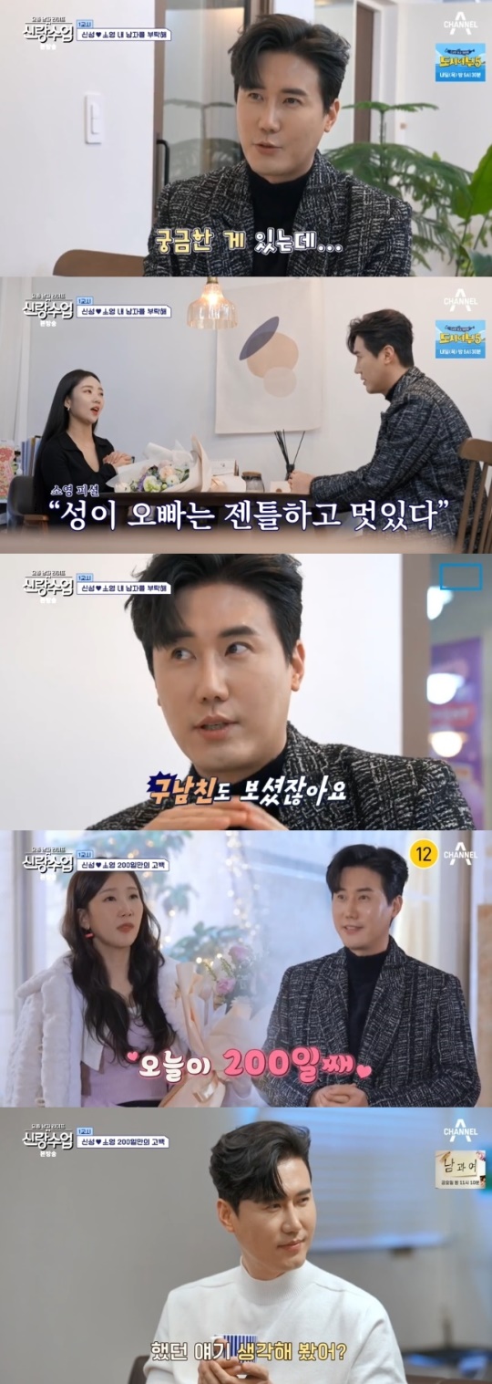 사진=채널A 방송 화면 캡쳐
