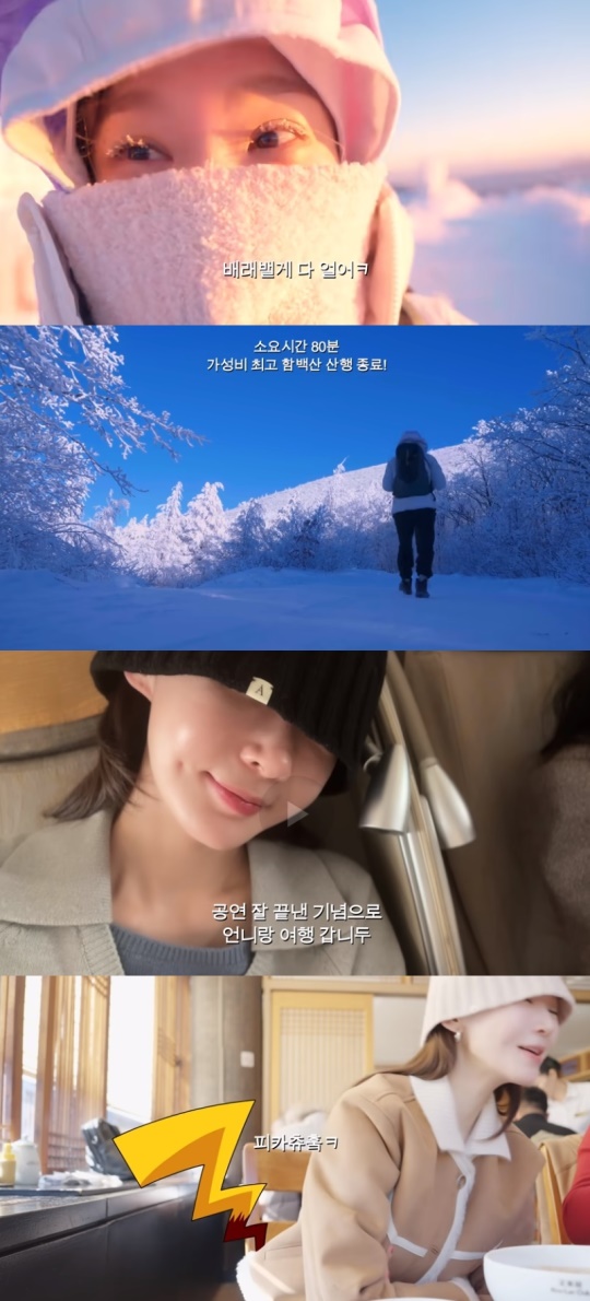 강민경 유튜브 캡처