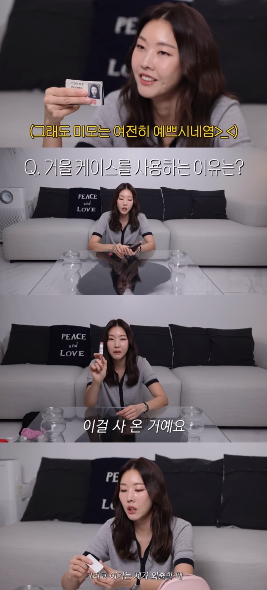 한혜진 유튜브 캡처
