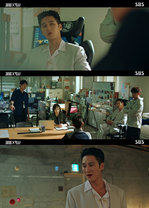 SBS '재벌X형사' 방송화면 캡처