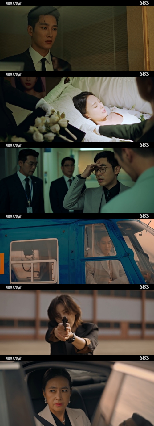 SBS '재벌X형사' 방송화면 캡처