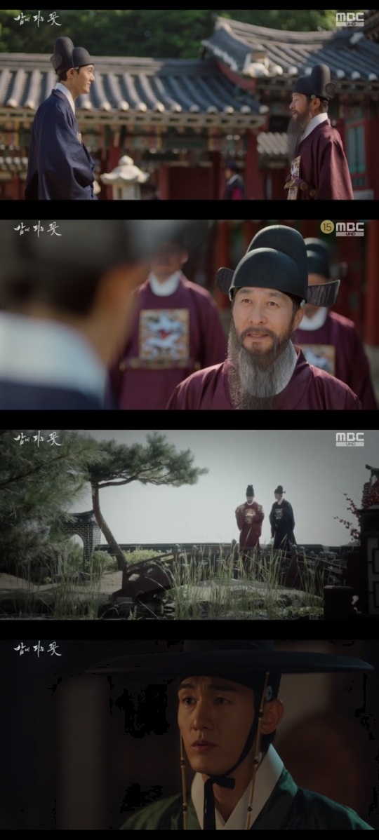 MBC '밤에 피는 꽃' 방송캡쳐