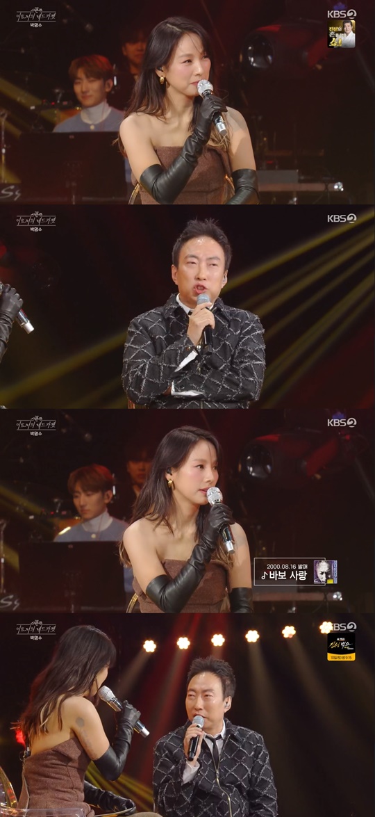 KBS2 '이효리의 레드카펫' 캡처