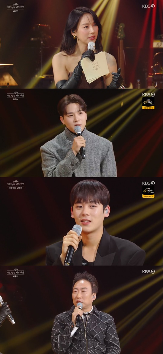 KBS2 '이효리의 레드카펫' 캡처