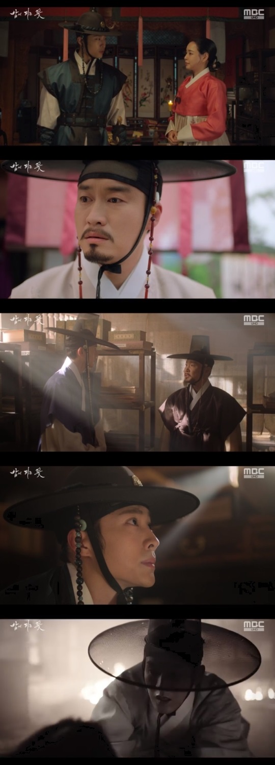 MBC '밤에 피는 꽃' 방송캡쳐