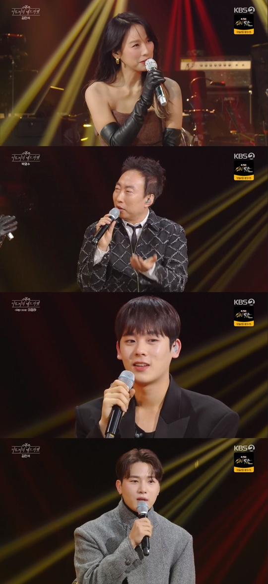 KBS2 '이효리의 레드카펫' 캡처