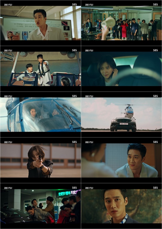 사진 제공=SBS '재벌X형사'
