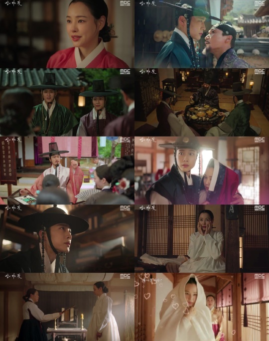사진 제공: MBC '밤에 피는 꽃'