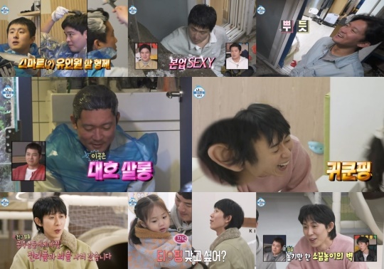 사진제공=MBC ‘나 혼자 산다’
