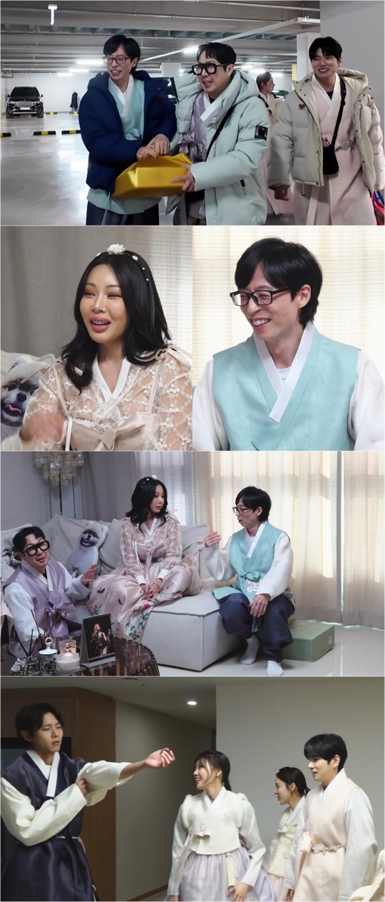 사진 제공 = MBC ‘놀면 뭐하니?’
