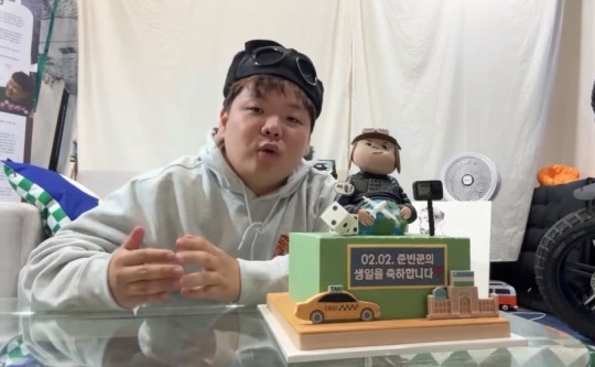 '곽튜브' 유튜브 캡처