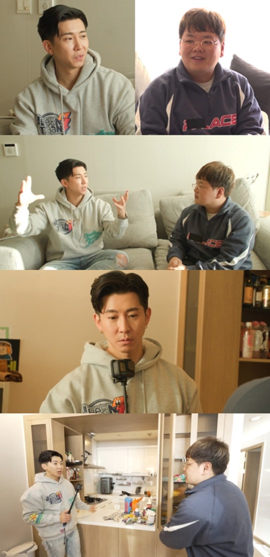사진 제공: MBC '전지적 참견 시점'