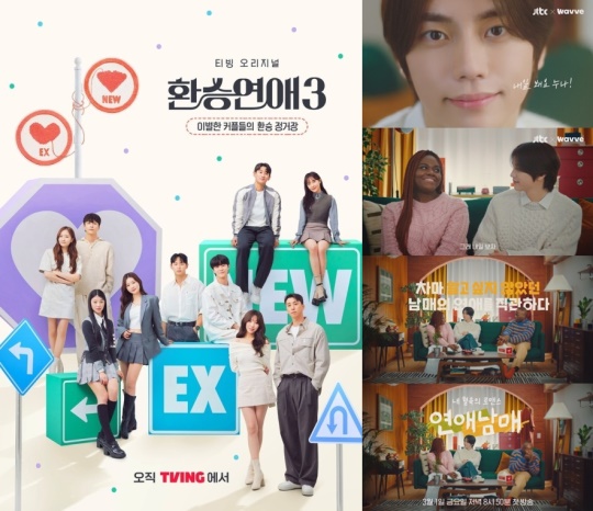사진제공=티빙, JTBC