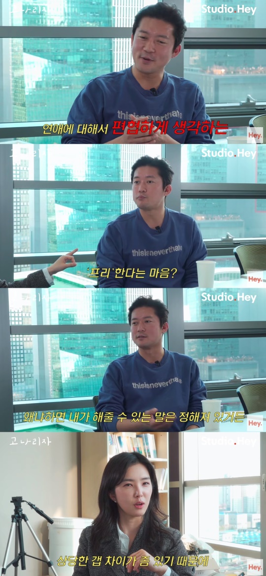 '스튜디오헤이' 유튜브 캡처