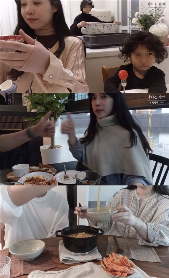 배다해 유튜브 캡처