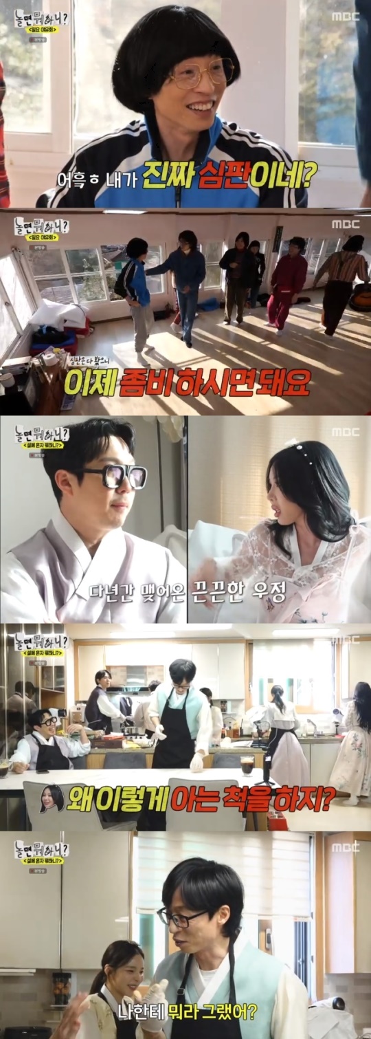 사진=MBC 방송 화면 캡쳐