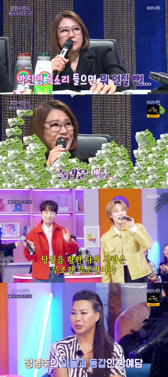 KBS2 ‘불후의 명곡’캡처