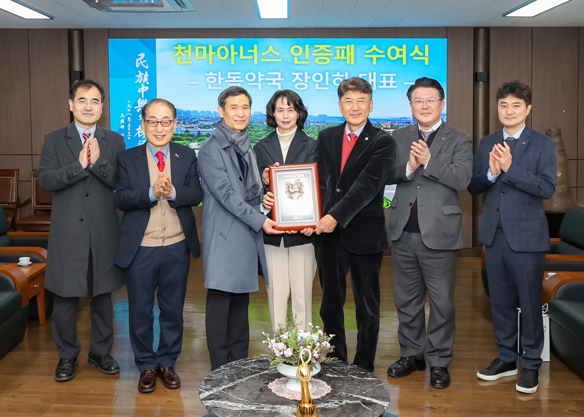 [영남대 제공]
