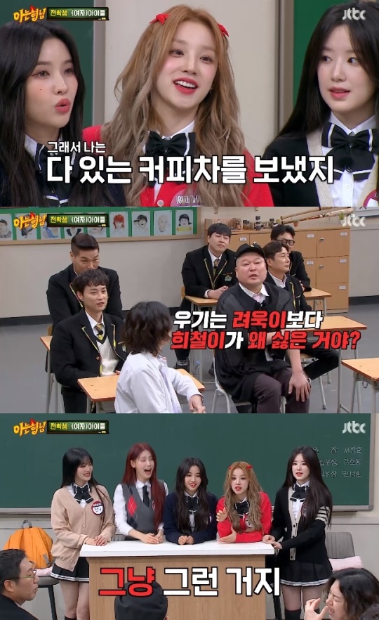 사진=JTBC 방송 화면 캡쳐