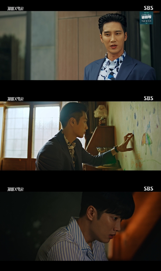 SBS ‘재벌x형사’캡처