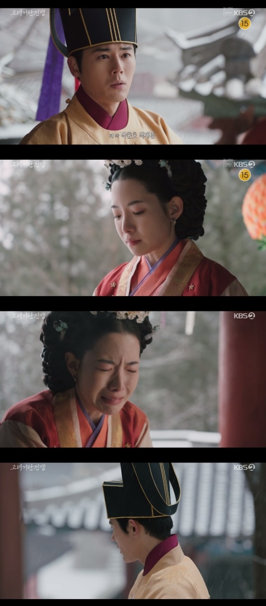 KBS2TV '고려 거란 전쟁' 캡처
