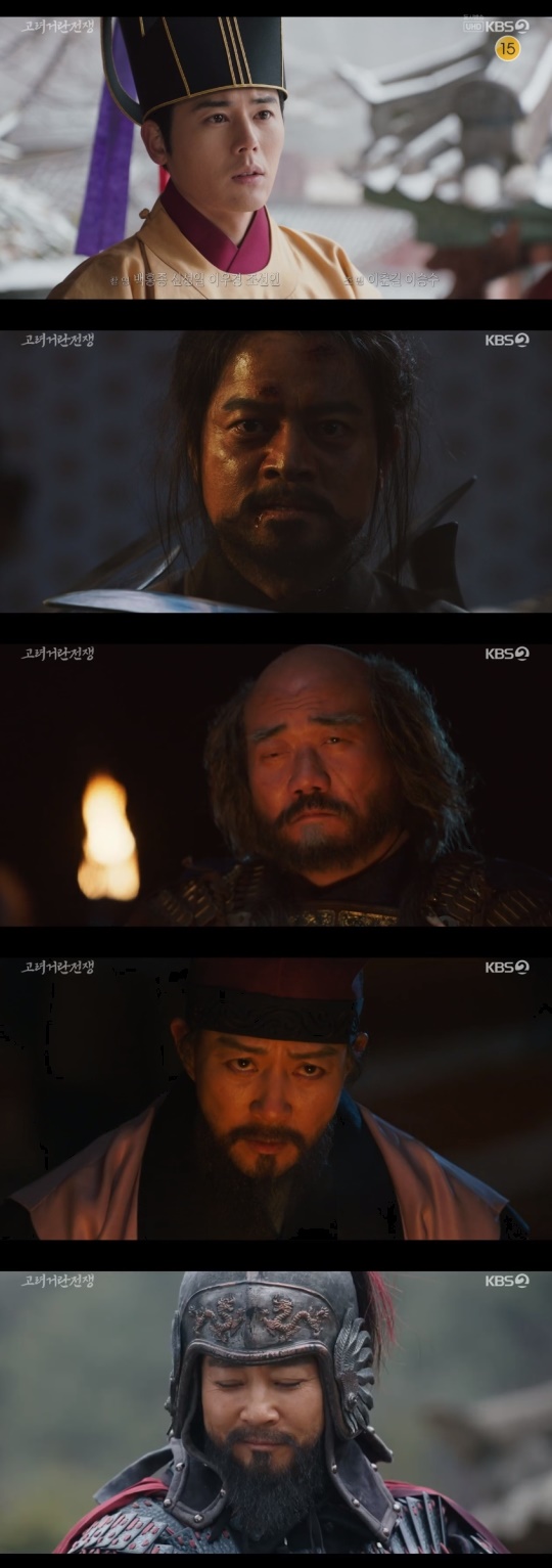 KBS2TV '고려 거란 전쟁' 캡처