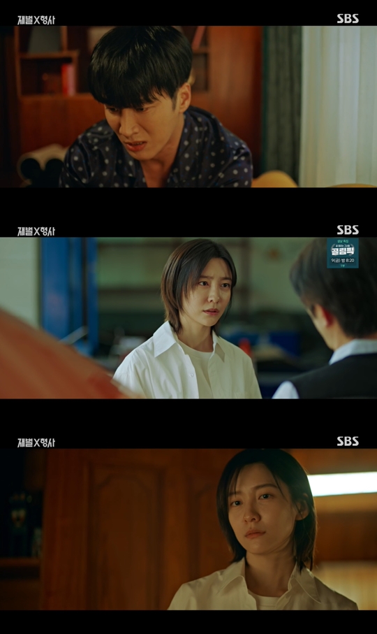 SBS ‘재벌x형사’캡처
