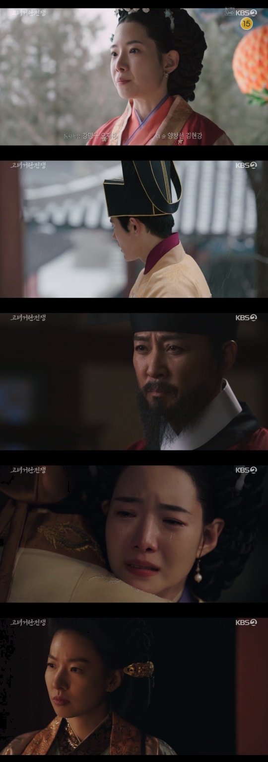 KBS2TV '고려 거란 전쟁' 캡처