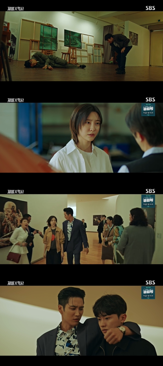 SBS ‘재벌x형사’캡처