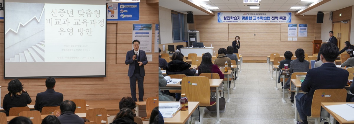 [계명문화대 제공]