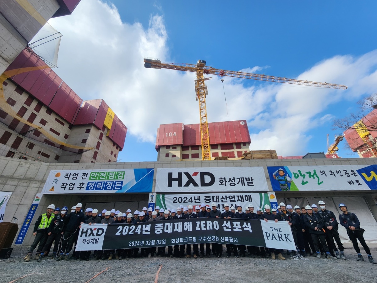 [HXD화성개발 제공]