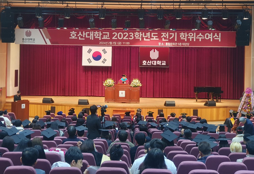 [호산대 제공]