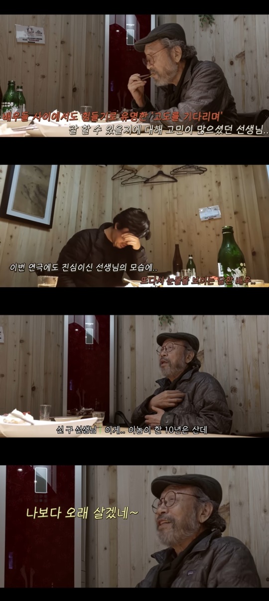 '조라이프' 유튜브 캡처