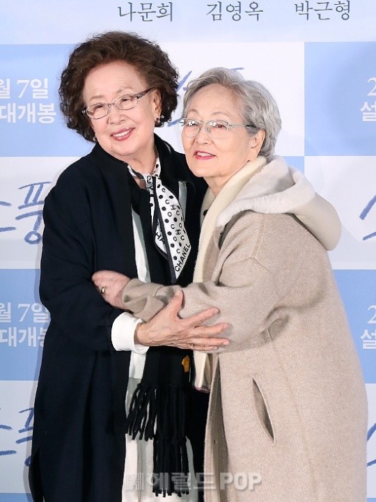 배우 나문희, 김영옥/사진=민선유 기자