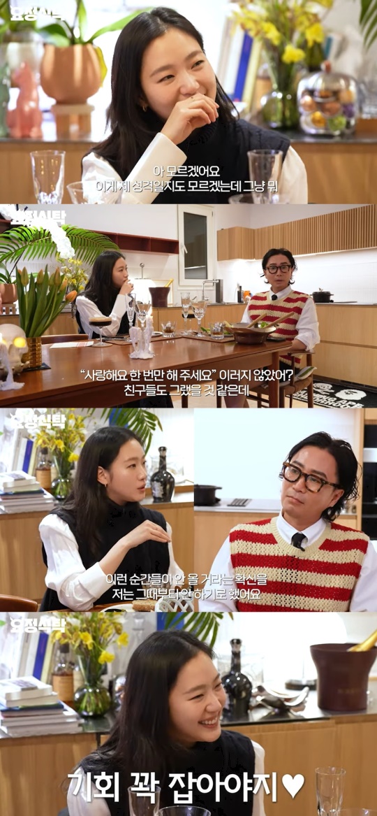 '요정식탁' 유튜브 캡처