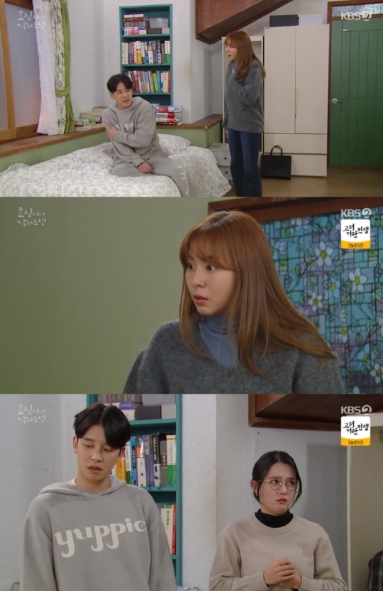 사진=KBS2 방송 화면 캡쳐