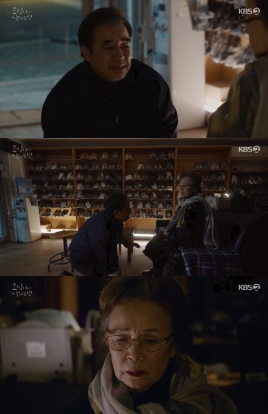 사진=KBS2 방송 화면 캡쳐