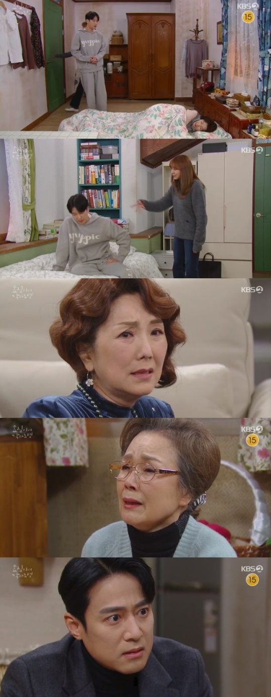 사진=KBS2 방송 화면 캡쳐