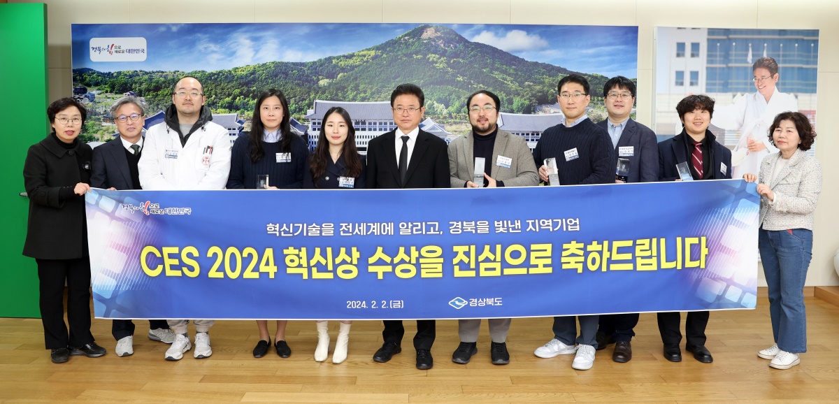 [경북도 제공]