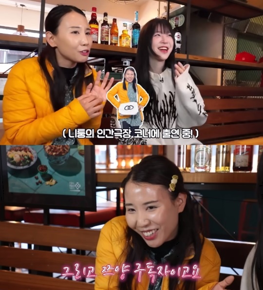 쯔양 유튜브 캡처