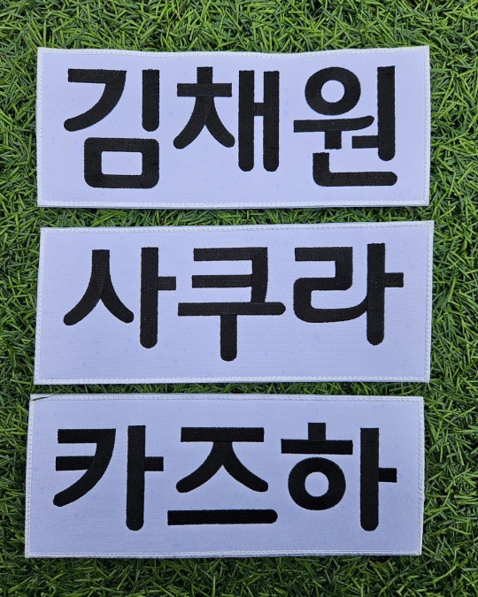 '런닝맨' 공식 채널