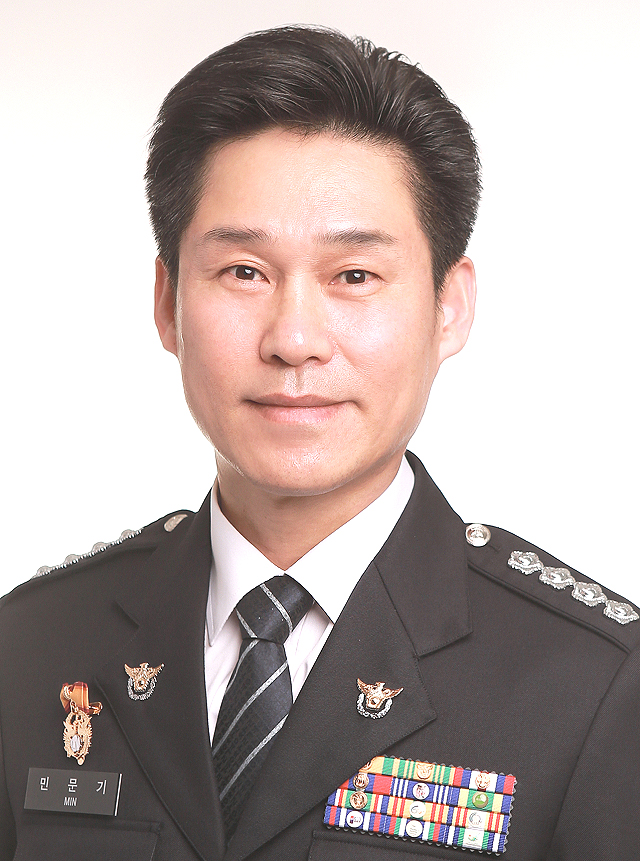 신임 민문기 영주경찰서장.