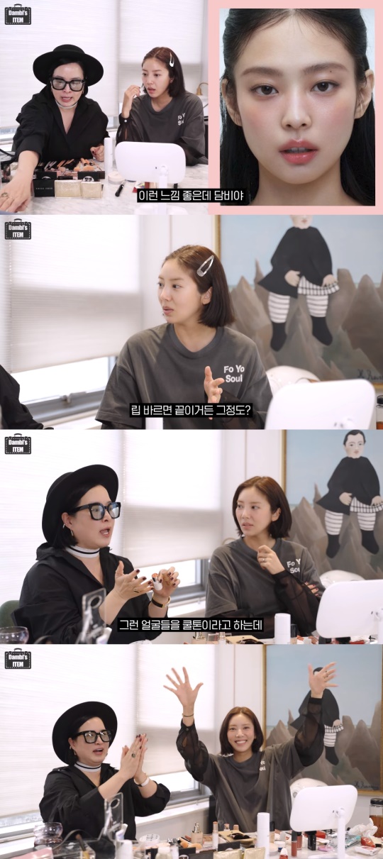 손담비 유튜브 캡처